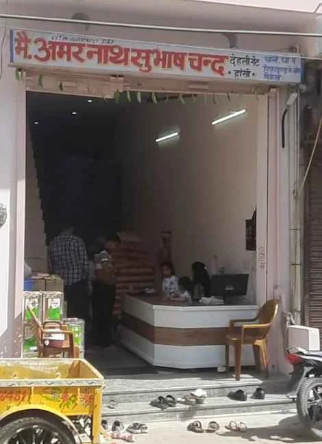 Amar Nath Subhash Chand Store Front
