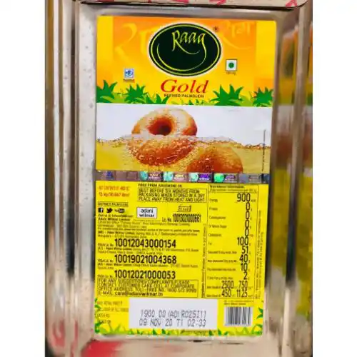 Raag Gold Oil Tin